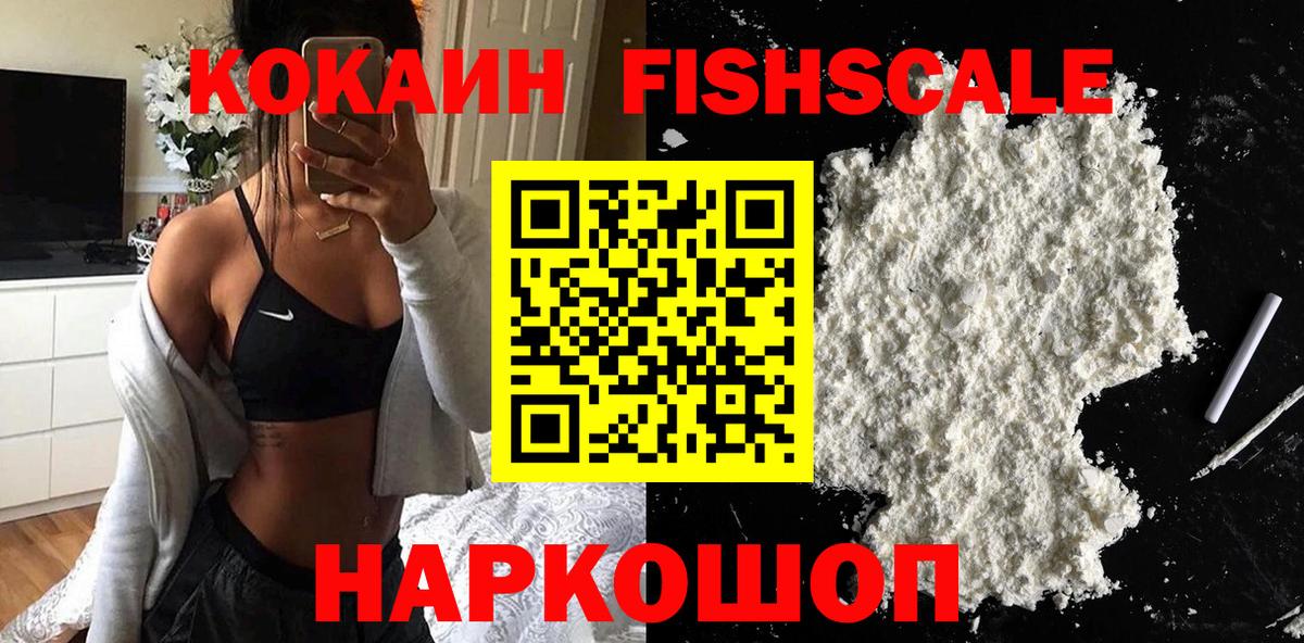 COCAIN Боливия Братск