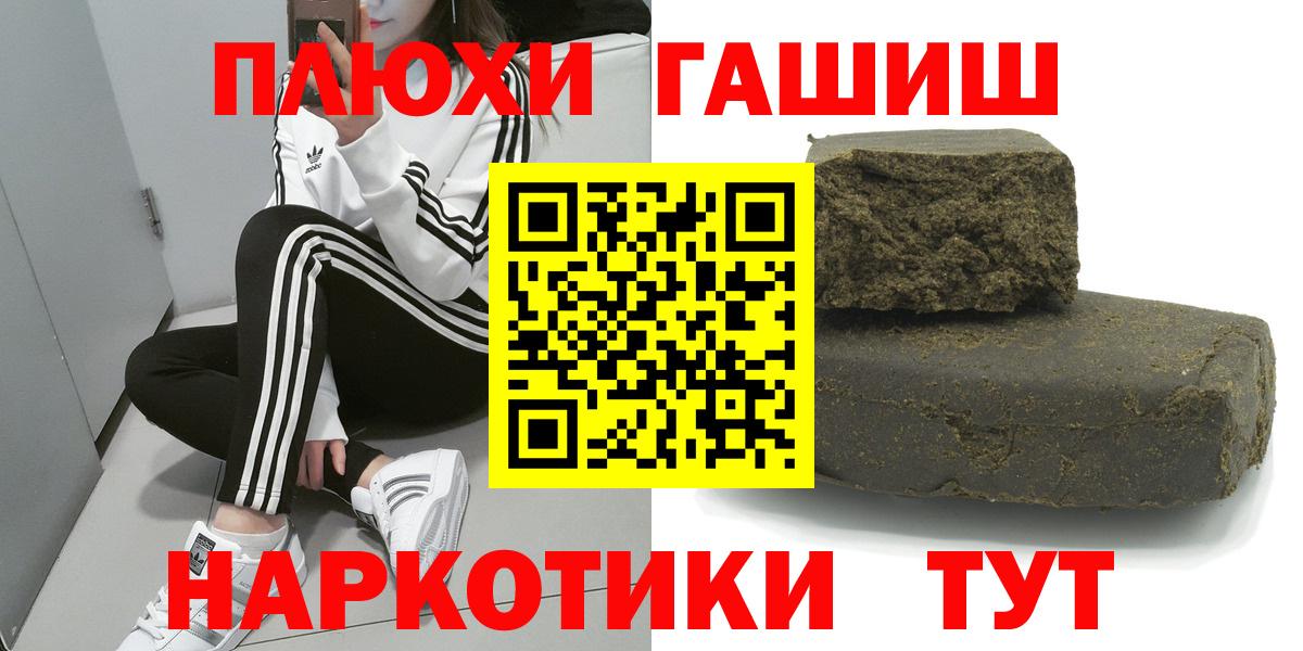 ГАШ VHQ Братск