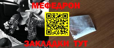mdpv Анжеро-Судженск