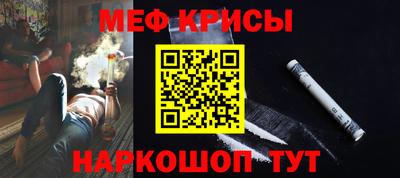 прущий лед Анапа