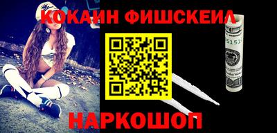 прущий лед Анапа