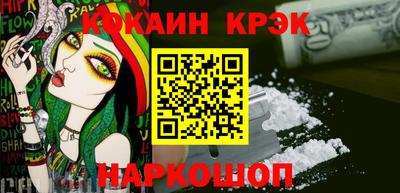 прущий лед Анапа