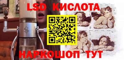 прущий лед Анапа