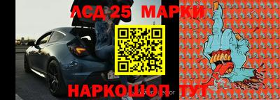 прущий лед Анапа