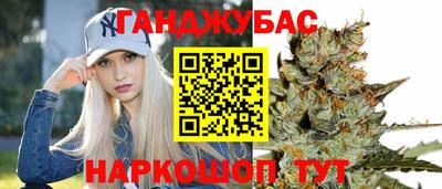 прущий лед Анапа