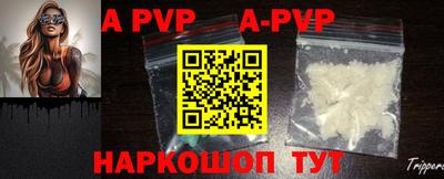 бутират Аша