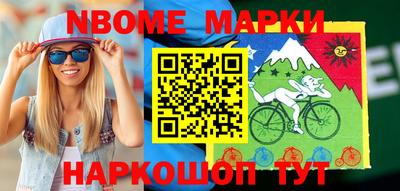 МДПВ Ангарск