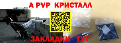 прущий лед Анапа