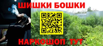 прущий лед Анапа