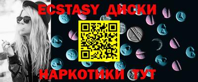 mdma Ачхой-Мартан