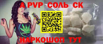 mdpv Анжеро-Судженск