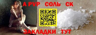 прущий лед Анапа