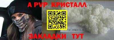 МДПВ Ангарск