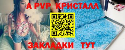 mdpv Анжеро-Судженск