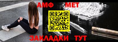 mdpv Анжеро-Судженск
