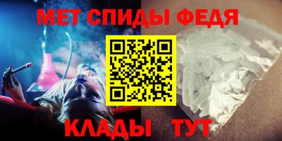 прущий лед Анапа