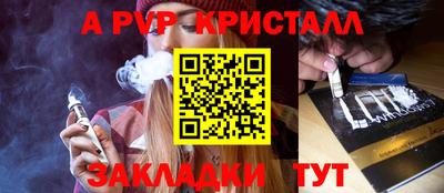 mdpv Анжеро-Судженск