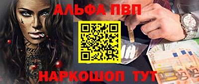 МДПВ Ангарск