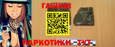 бутират Аша