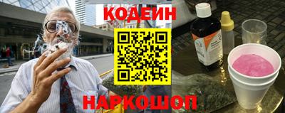 прущий лед Анапа