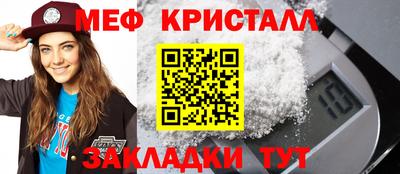 МДПВ Ангарск