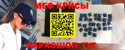 МДПВ Ангарск