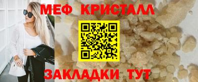 прущий лед Анапа