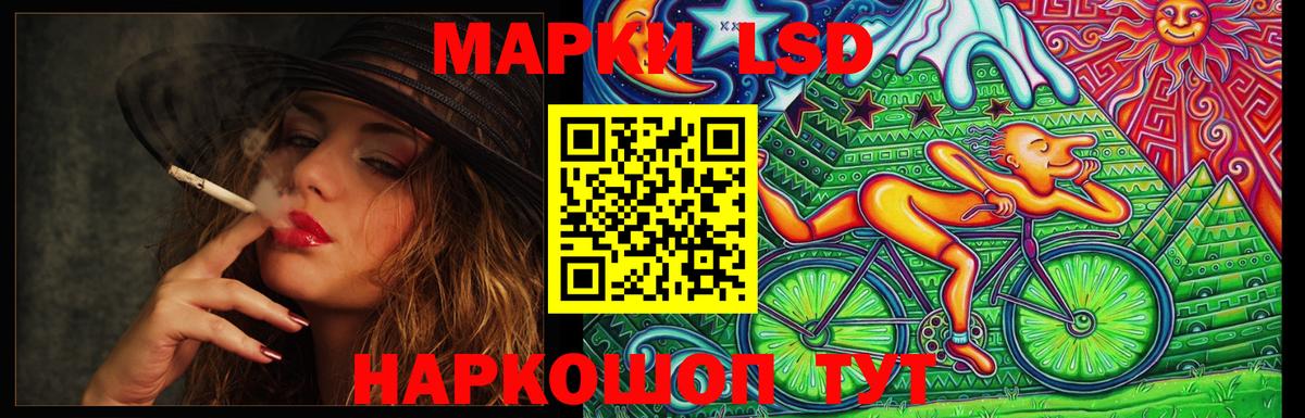Лсд 25 экстази ecstasy  Вход с VPN  LSD-25 экстази кислота  Братск 