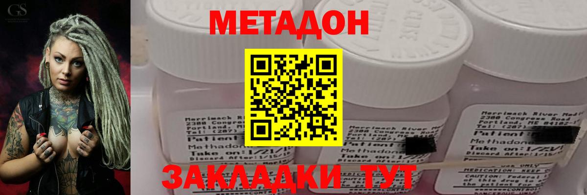 МЕФ кристаллы  КОКАИН  Метамфетамин  Братск  Гашиш  Меф  Каннабис  ГАШ  Вход с VPN 