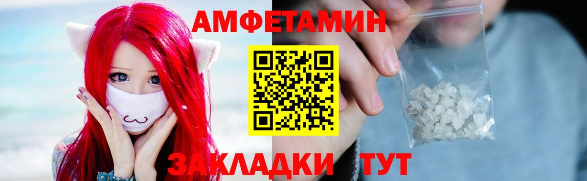 Метамфетамин Methamphetamine Братск